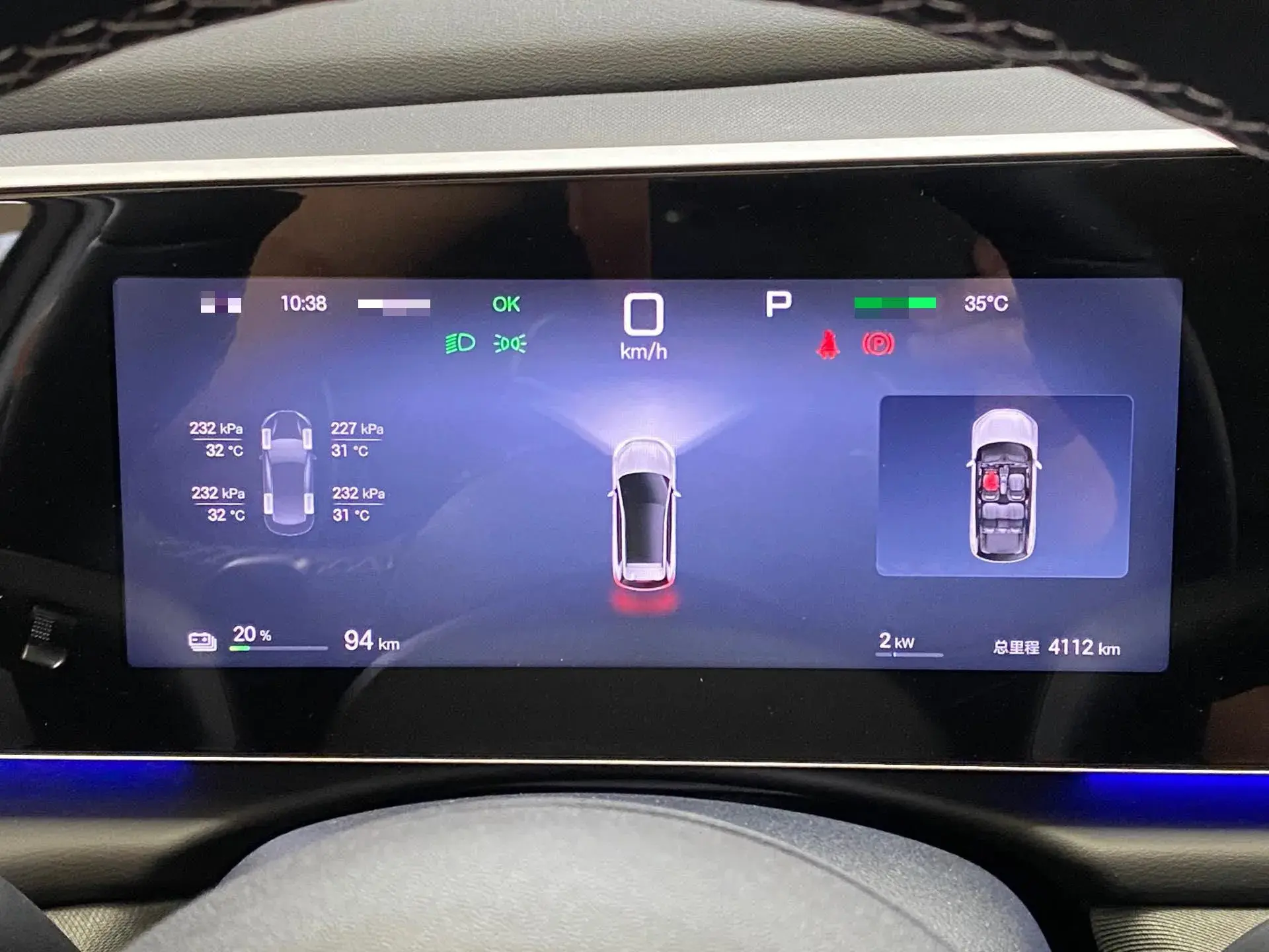 2025 BYD SEA thumbnail 3