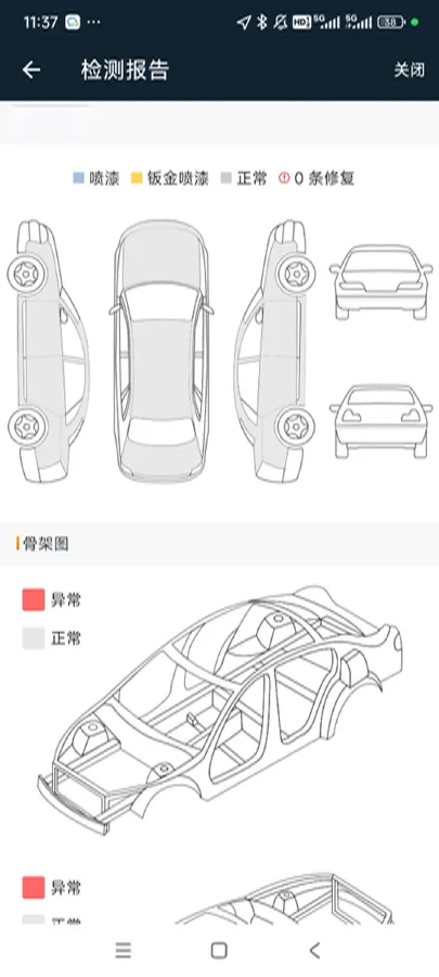 2025 NIO ET5 BEV,autocango,china used car exporter,china ev exporter,chinese used car exporter,chinese used ev exporter