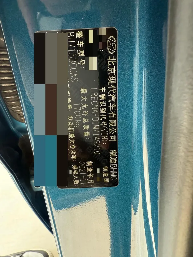 2021 Hyundai Elantra 1.4T 140HP L4 7DCT,autocango,china used car exporter,china ev exporter,chinese used car exporter,chinese used ev exporter