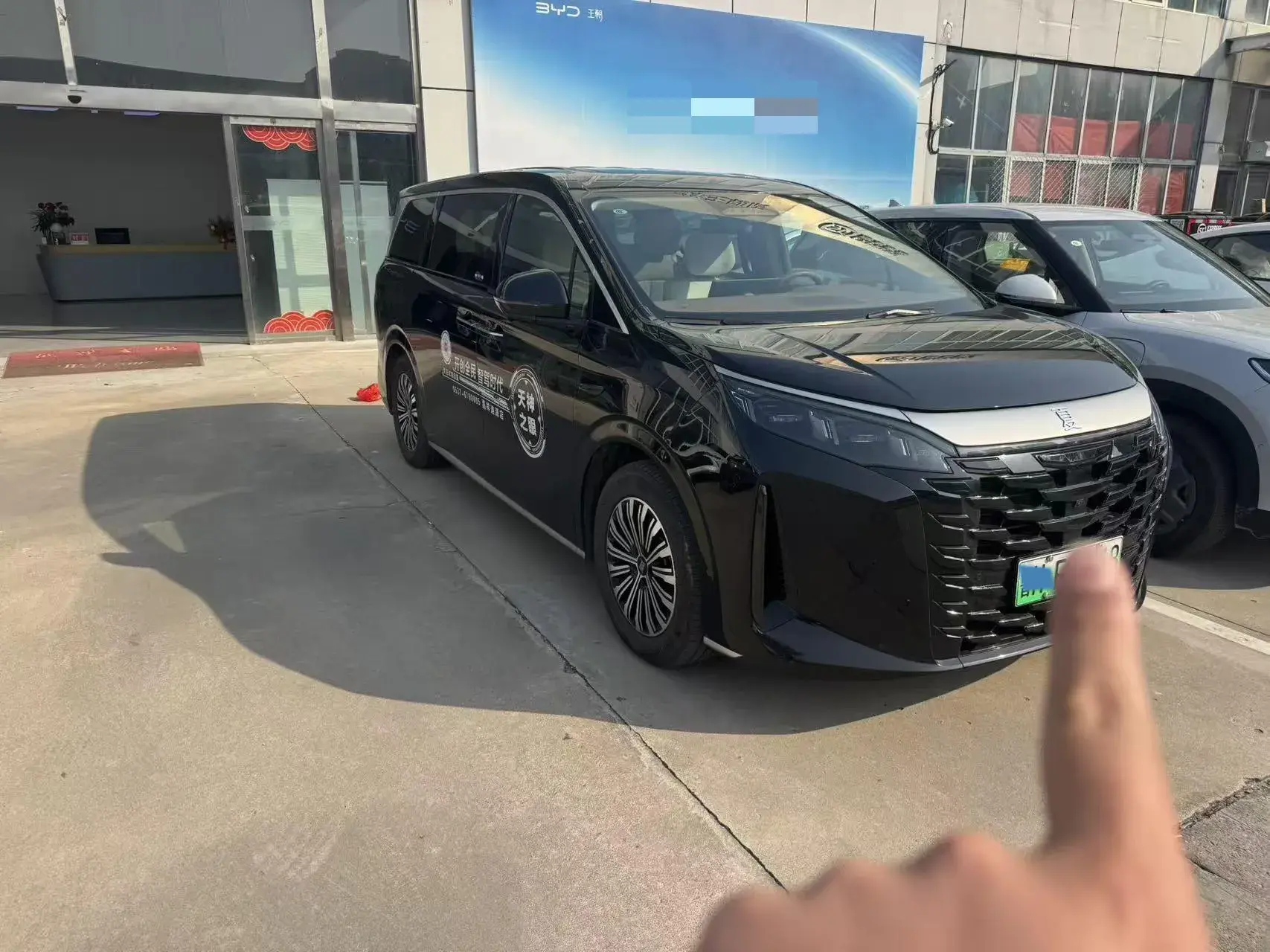 2025 BYD XIA thumbnail 3