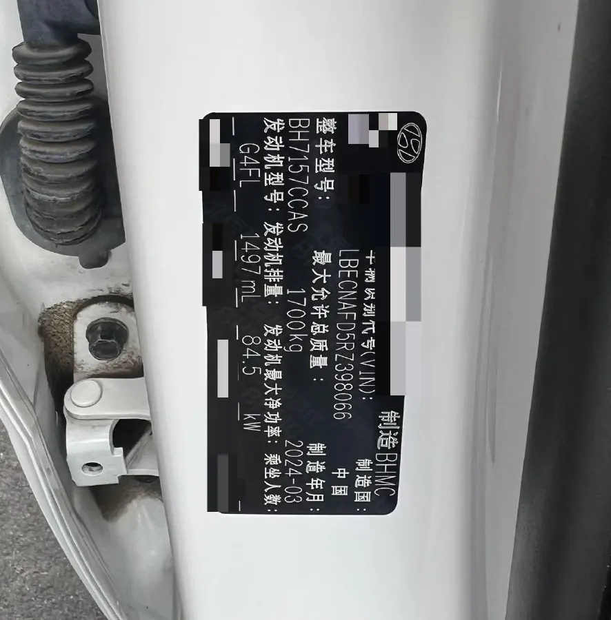 2023 Hyundai Elantra 1.5L 115HP L4 CVT,autocango,china used car exporter,china ev exporter,chinese used car exporter,chinese used ev exporter