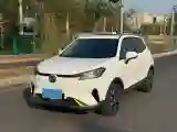 2020 ChangAn E-Pro BEV 48.3KWH