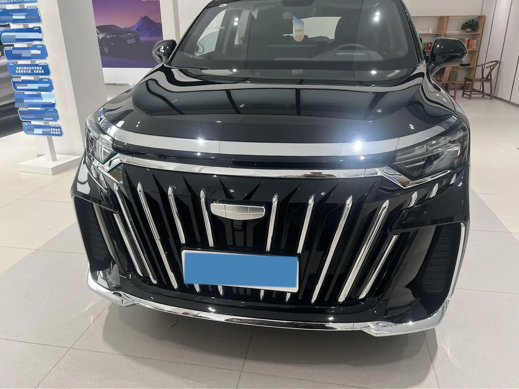 2025 GEELY MONJARO thumbnail 3