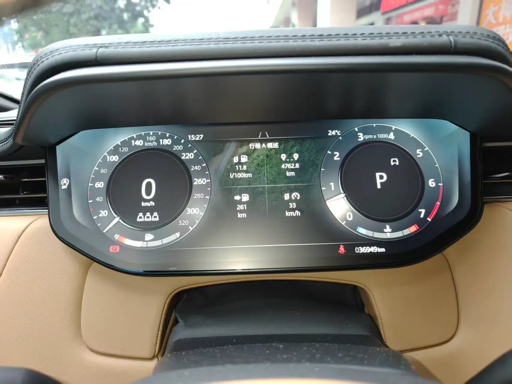 2024 LAND ROVER thumbnail 2