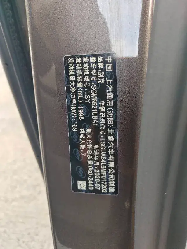 2021 BUICK GL8 thumbnail 4