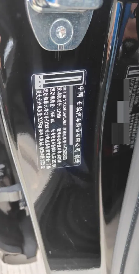 2022 WEY Latte 1.5T 156HP L4 2DHT PHEV 34KWH,autocango,china used car exporter,china ev exporter,chinese used car exporter,chinese used ev exporter