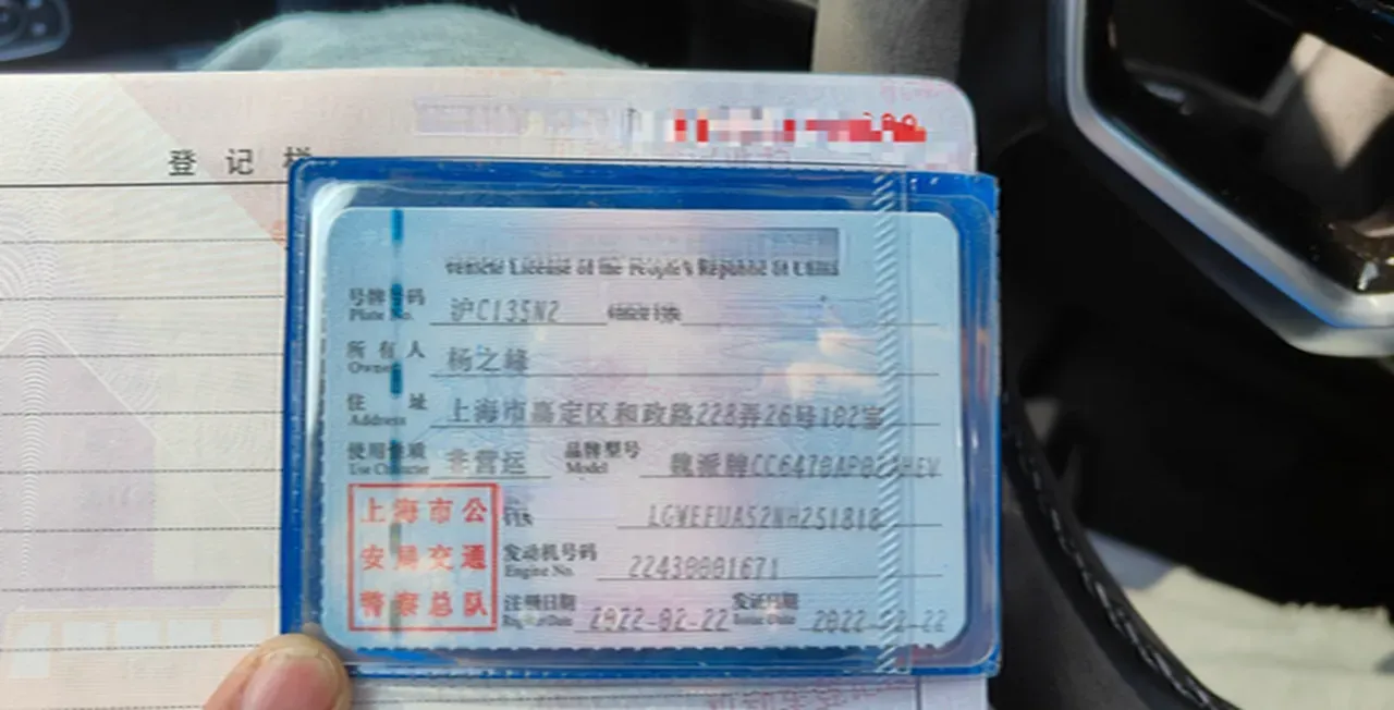 2022 WEY Latte 1.5T 156HP L4 2DHT PHEV 34KWH,autocango,china used car exporter,china ev exporter,chinese used car exporter,chinese used ev exporter