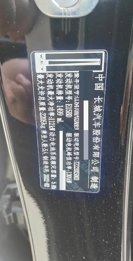 2022 WEY Latte 1.5T 156HP L4 2DHT PHEV 34KWH,autocango,china used car exporter,china ev exporter,chinese used car exporter,chinese used ev exporter