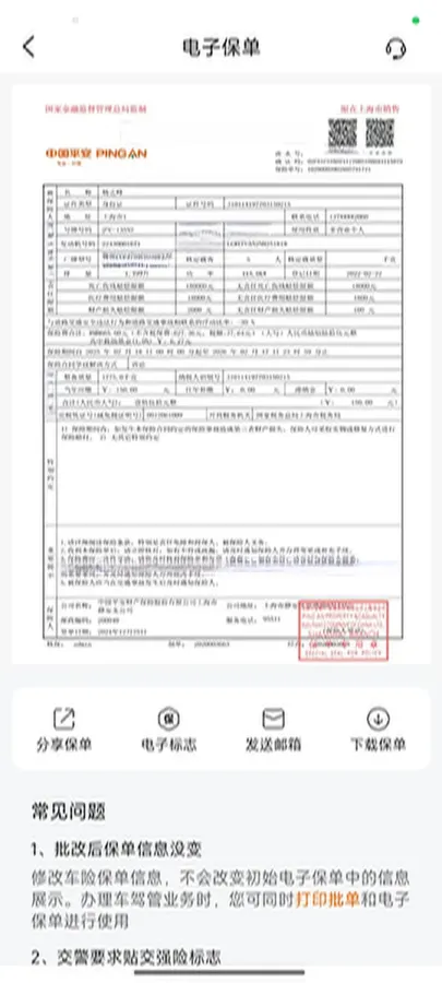 2022 WEY Latte 1.5T 156HP L4 2DHT PHEV 34KWH,autocango,china used car exporter,china ev exporter,chinese used car exporter,chinese used ev exporter
