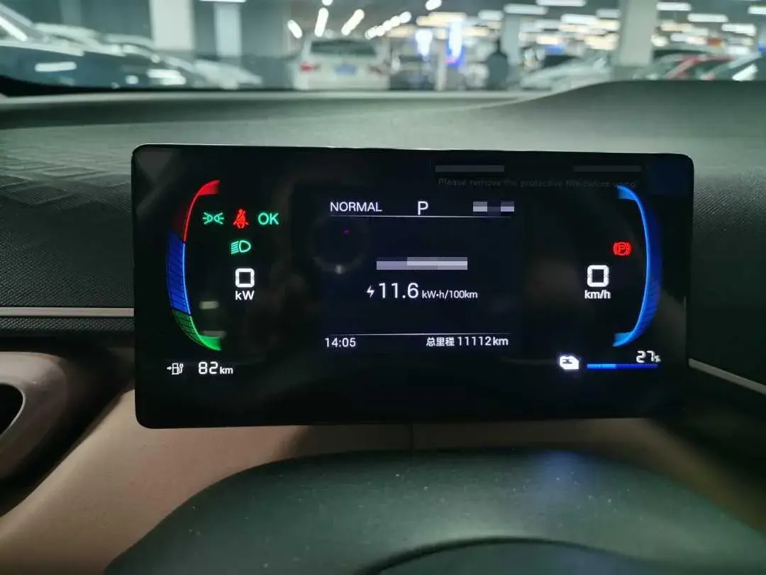 2024 BYD SEAGULL thumbnail 3