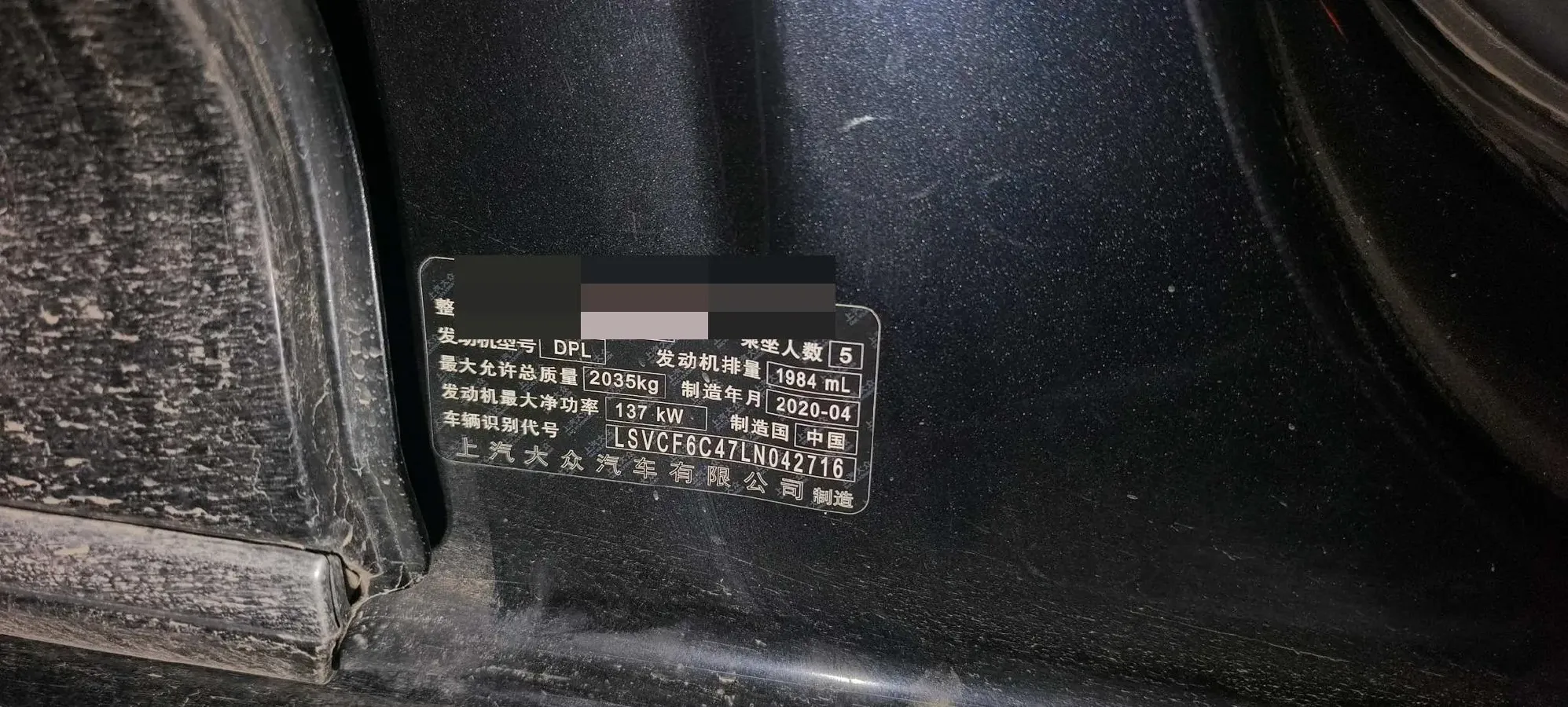 2020 Volkswagen Passat 2.0T 186HP L4 7DCT,autocango,china used car exporter,china ev exporter,chinese used car exporter,chinese used ev exporter