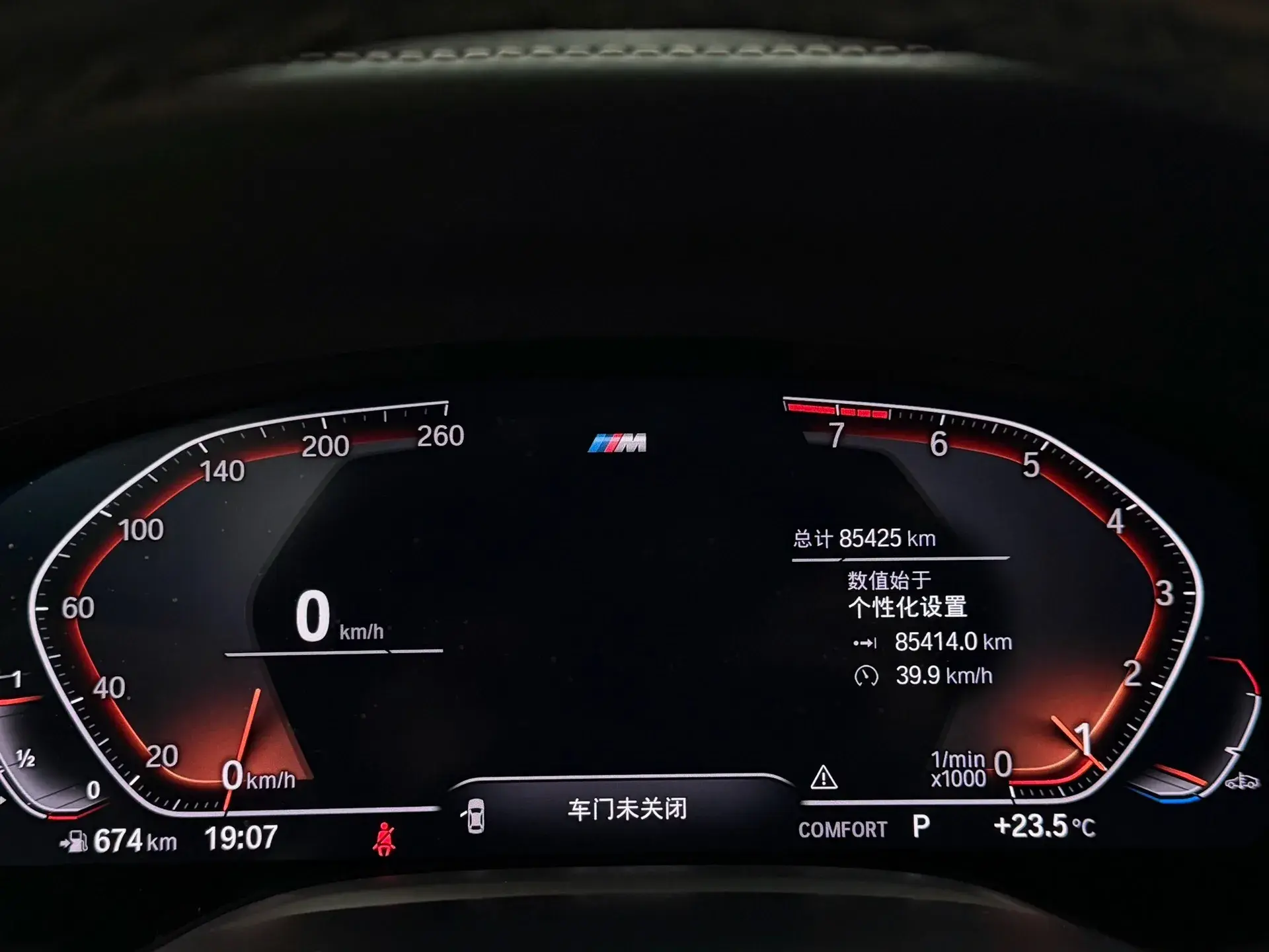 2021 BMW 7 thumbnail 4