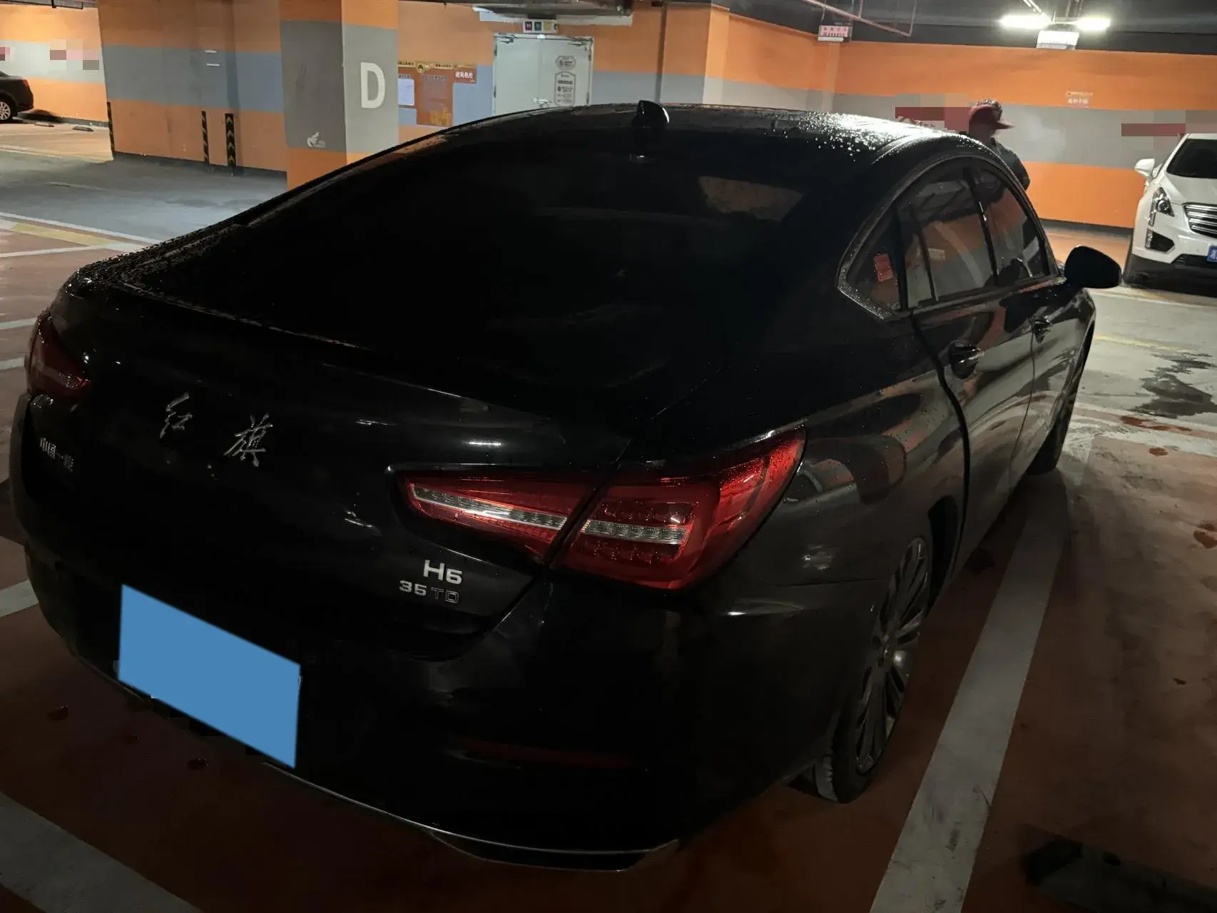 2020 HONGQI H5 thumbnail 2