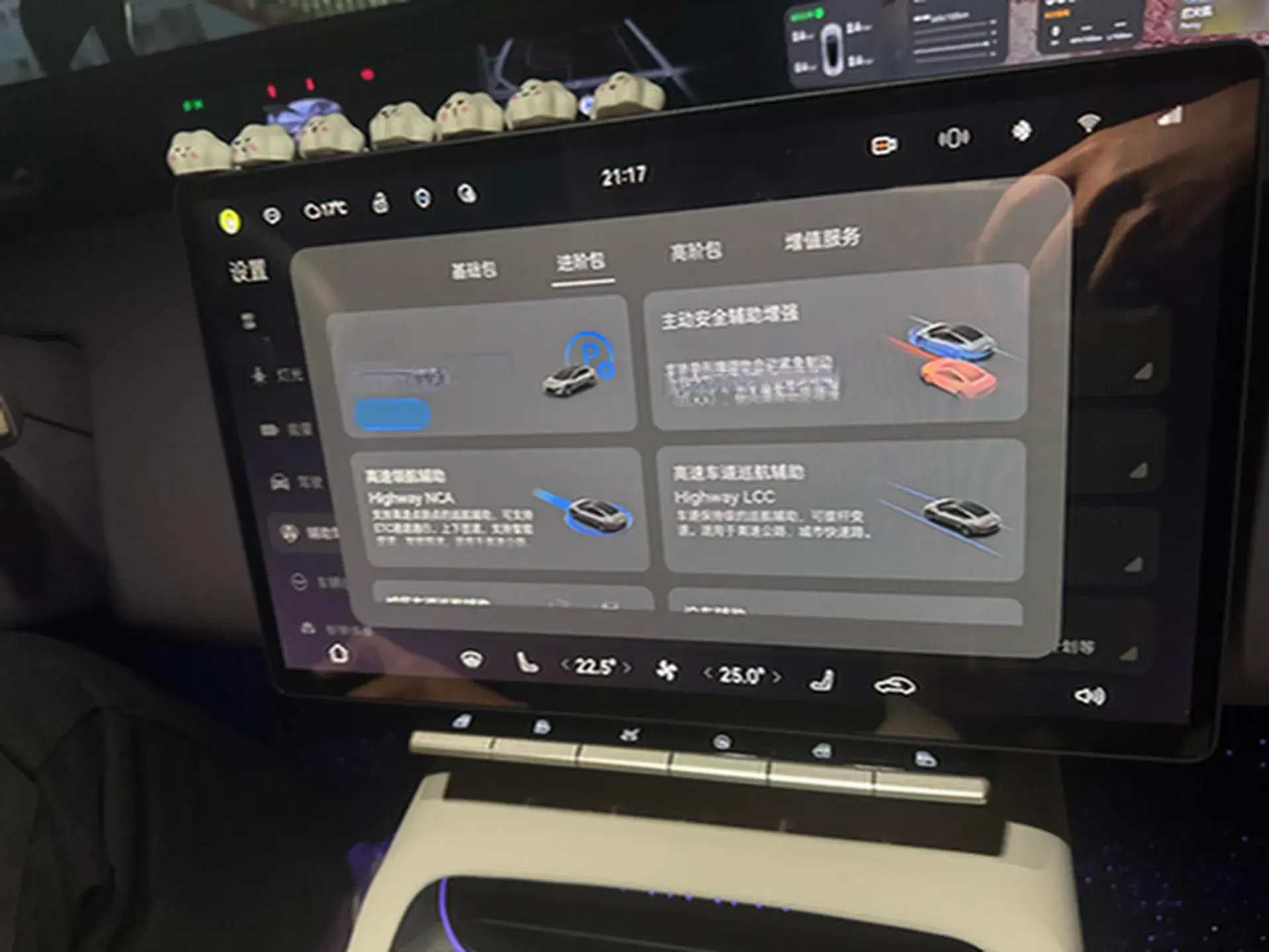 2023 AVATR 07 thumbnail 4