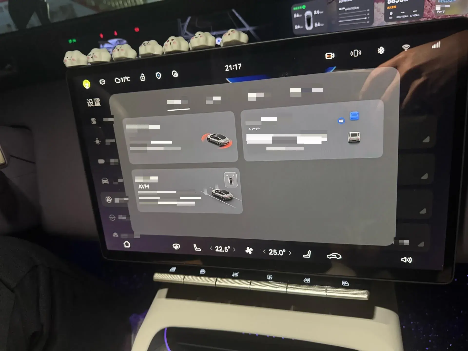 2023 AVATR 07 thumbnail 3