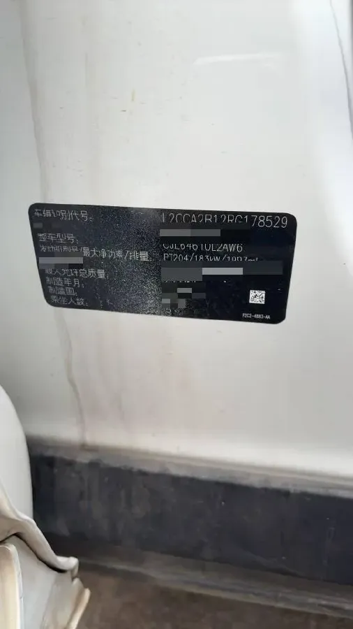 2024 Land Rover Discovery Sport 2.0T 249HP L4 9AT,autocango,china used car exporter,china ev exporter,chinese used car exporter,chinese used ev exporter