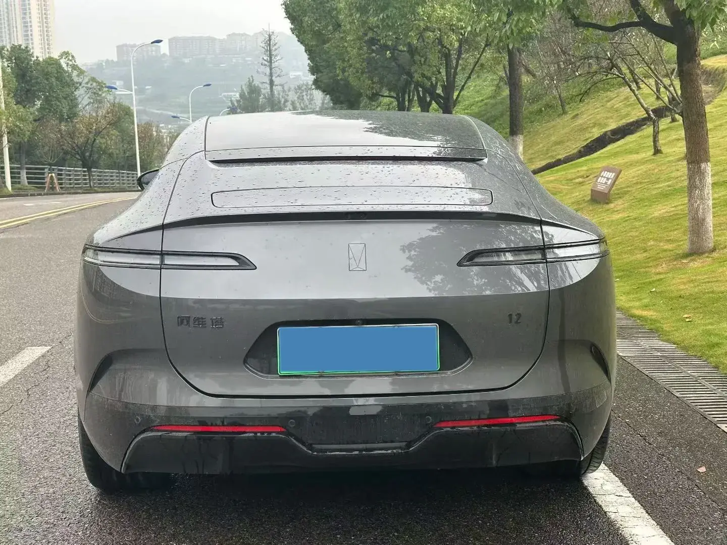 2025 AVATR 12 thumbnail 2