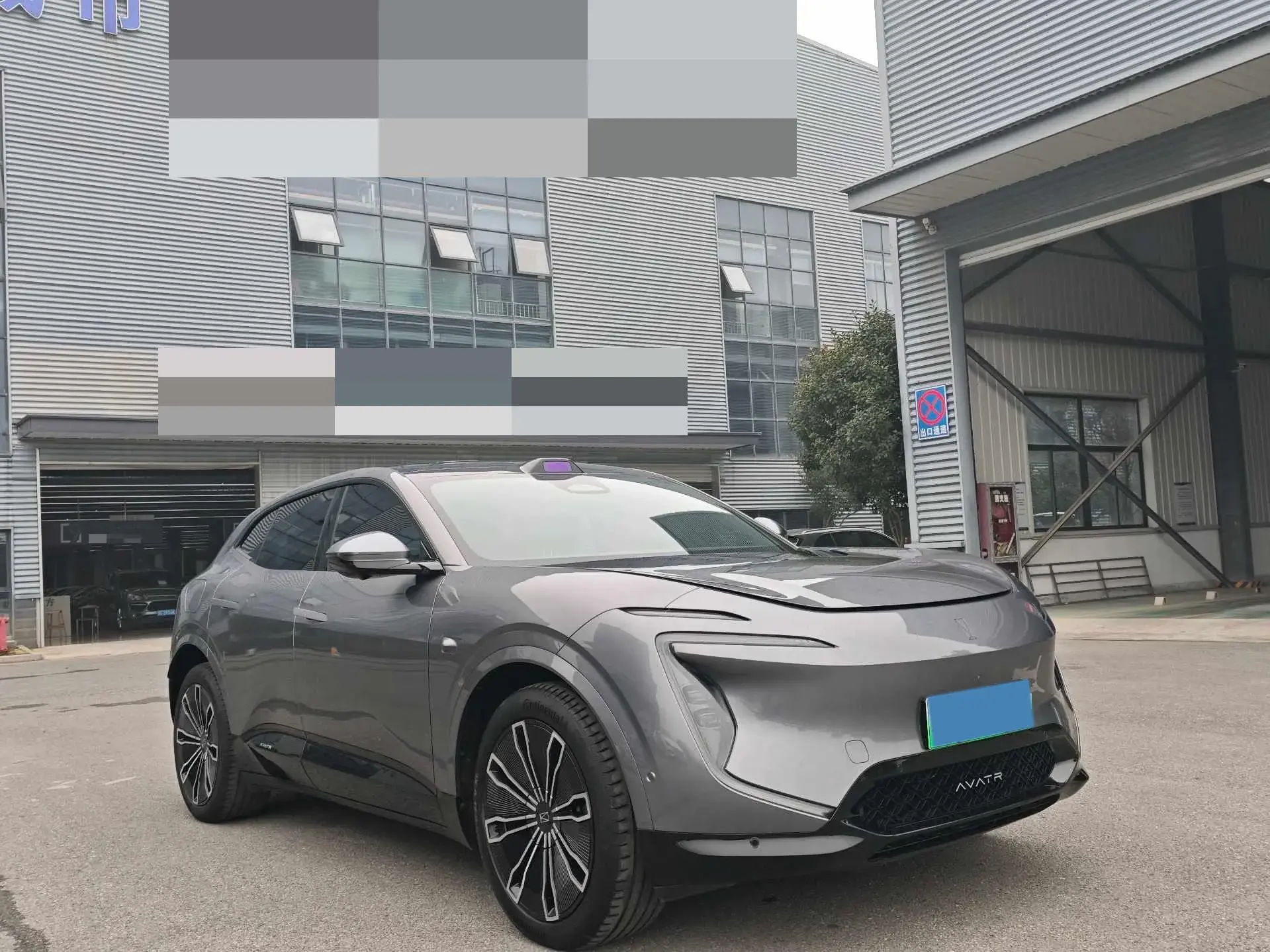 2024 AVATR 07 thumbnail 4