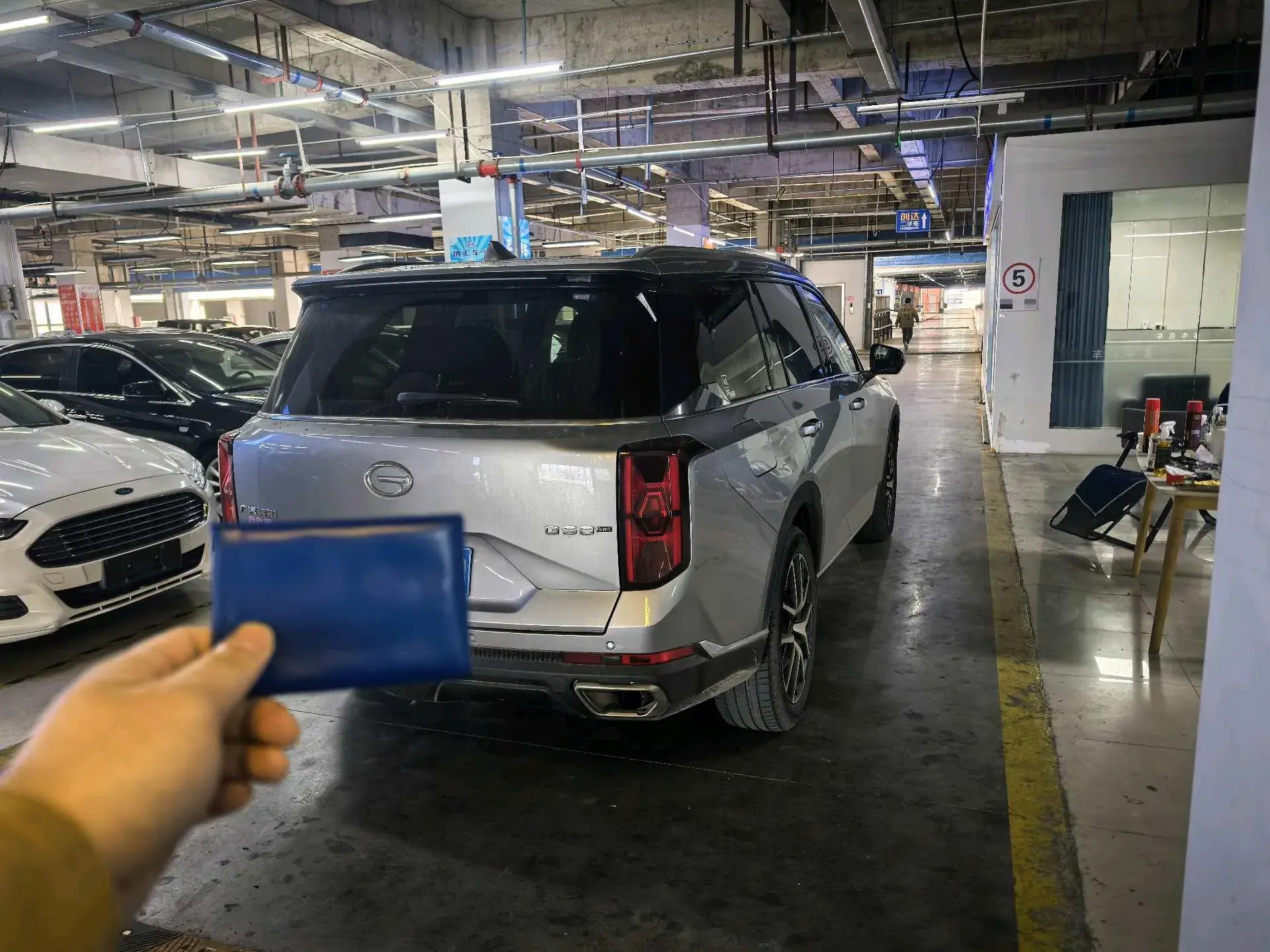 2022 GAC TRUMPCHI thumbnail 4