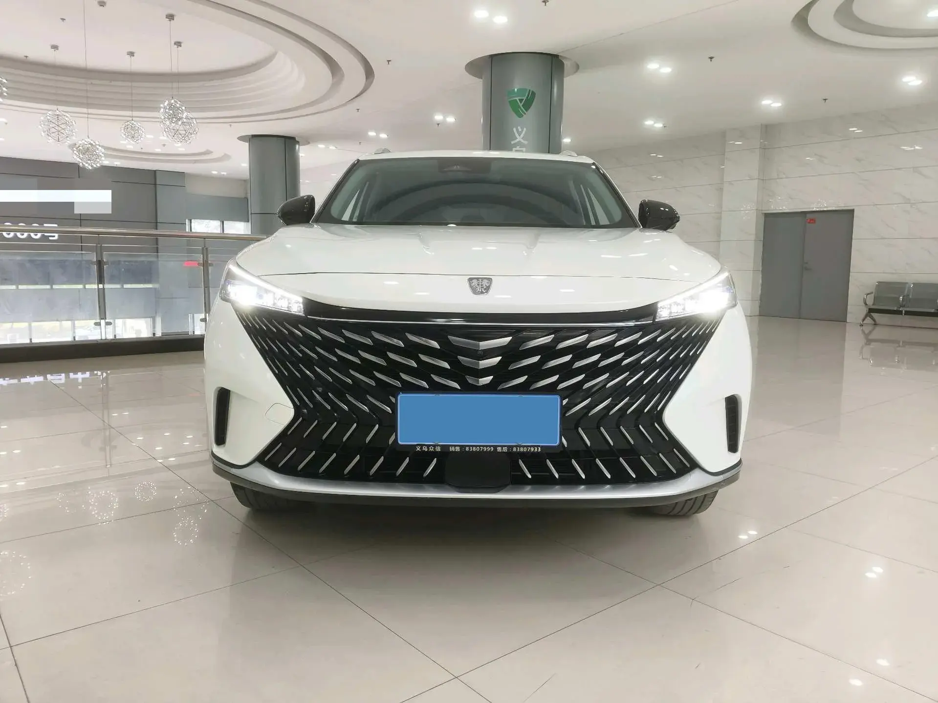 2023 ROEWE RX5 thumbnail 3