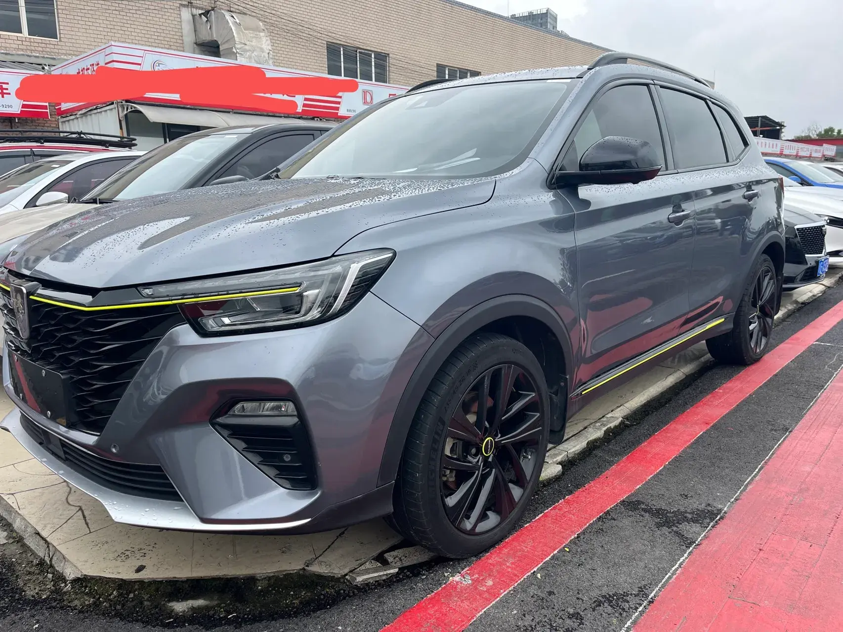 2020 ROEWE RX5 view 1