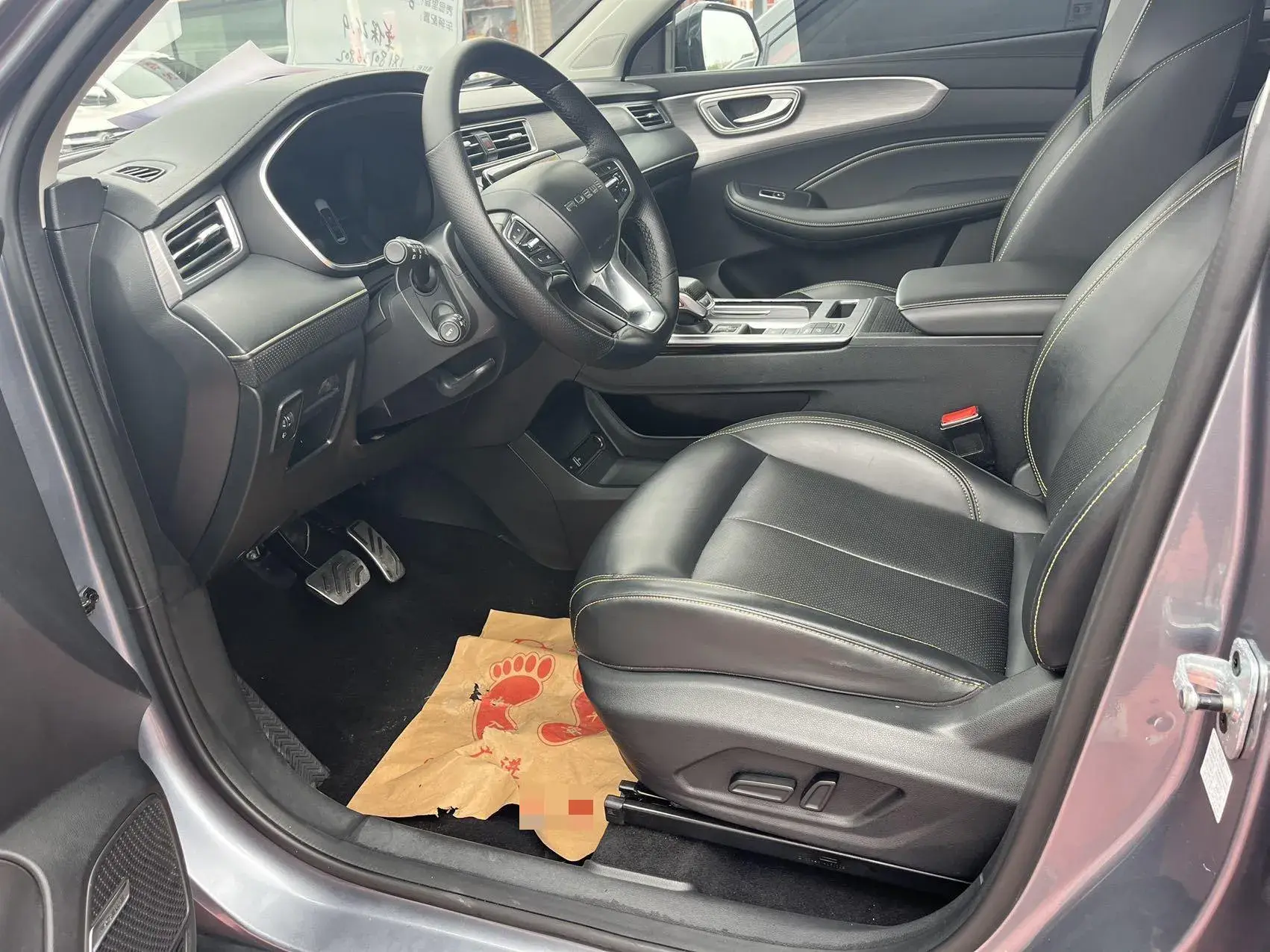 2020 ROEWE RX5 thumbnail 3