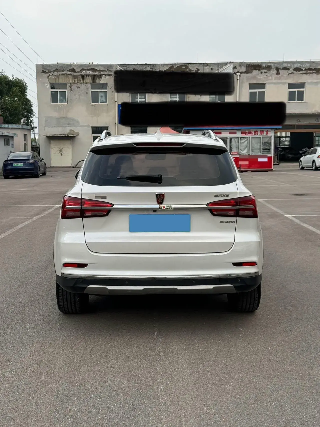 2017 ROEWE RX5 thumbnail 4