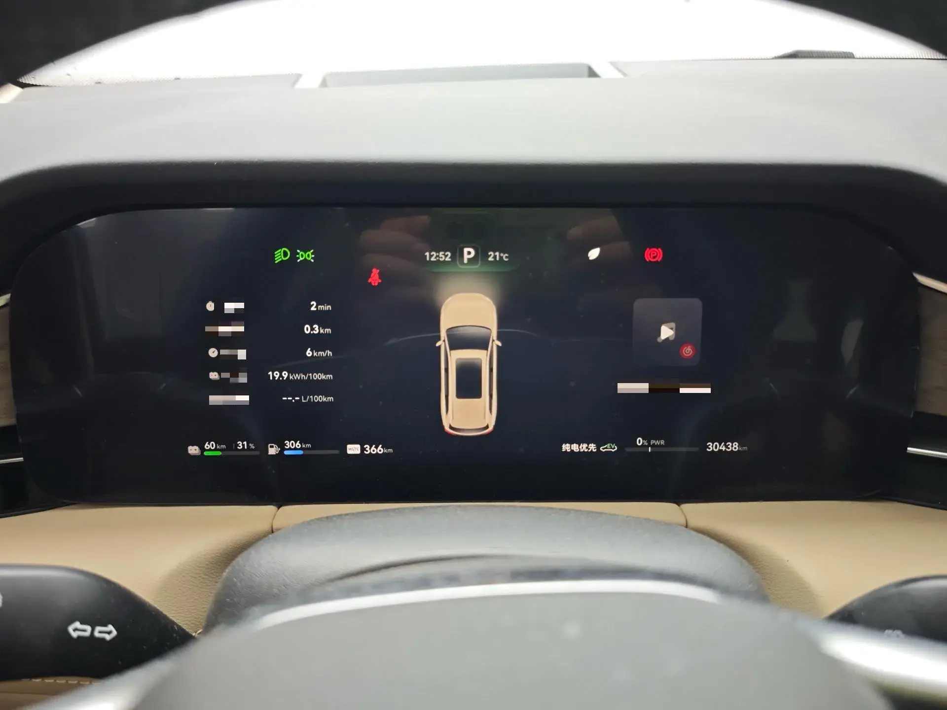 2022 AITO AITO thumbnail 2