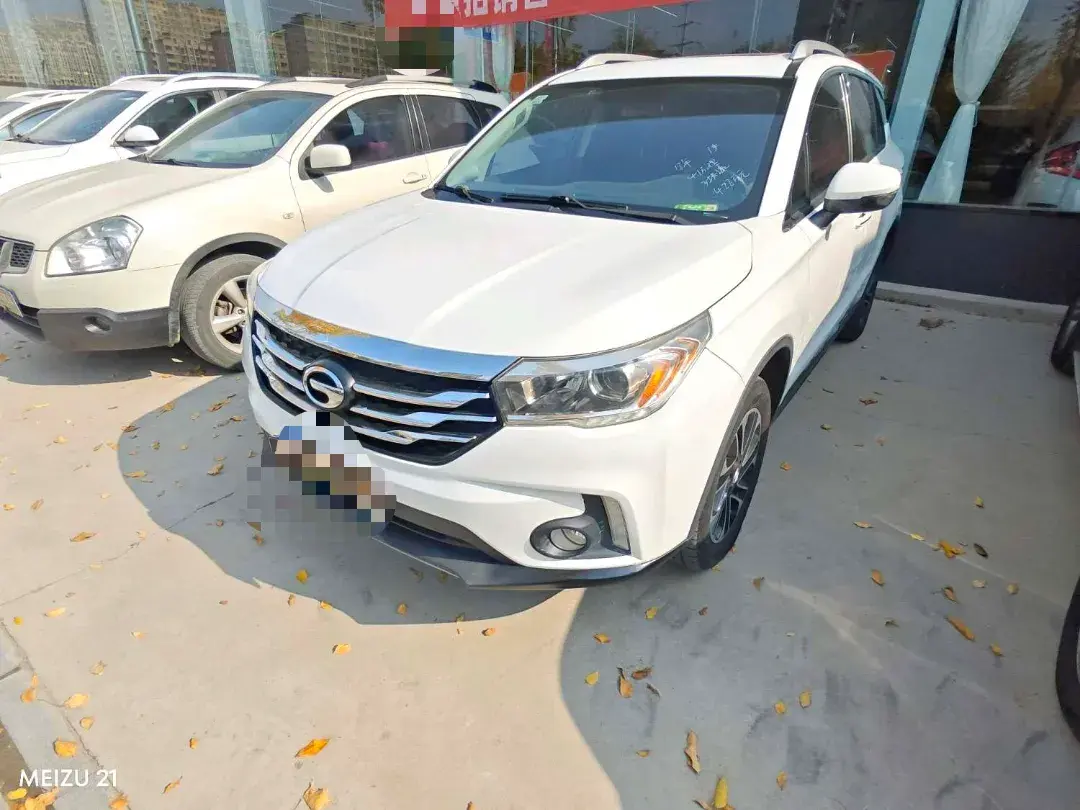 2017 GAC TRUMPCHI view 1