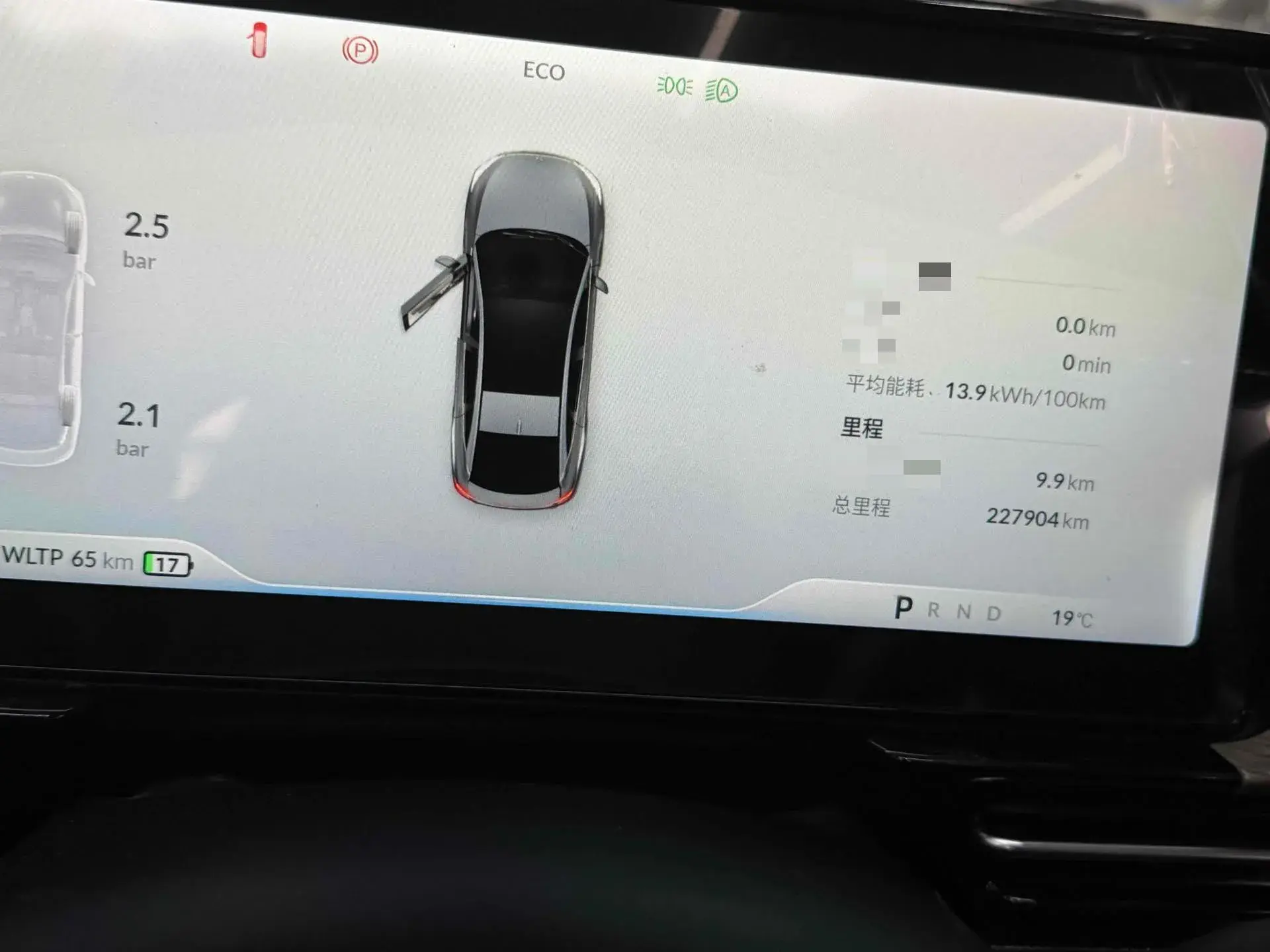 2022 XPENG P5 thumbnail 4