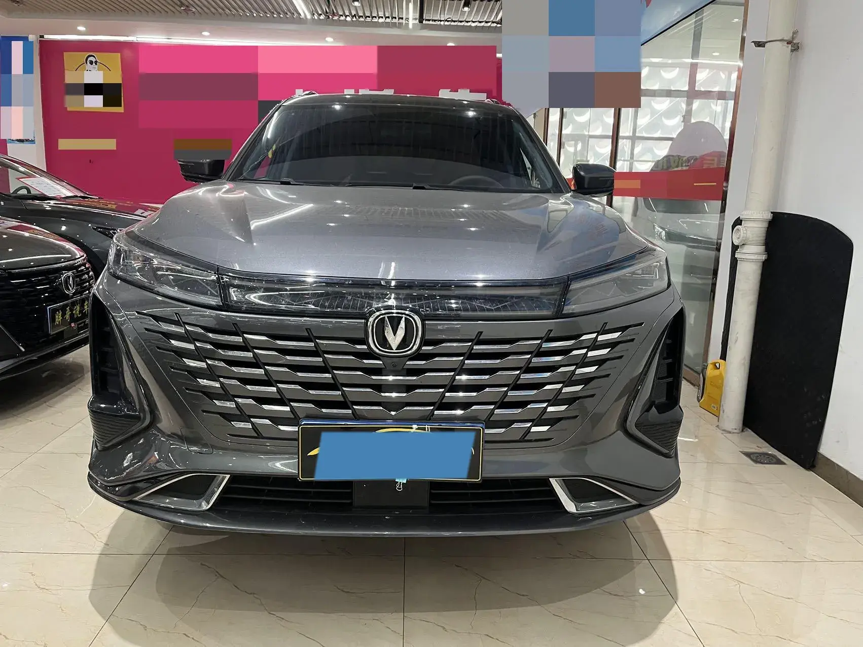 2023 CHANGAN CS75 thumbnail 2