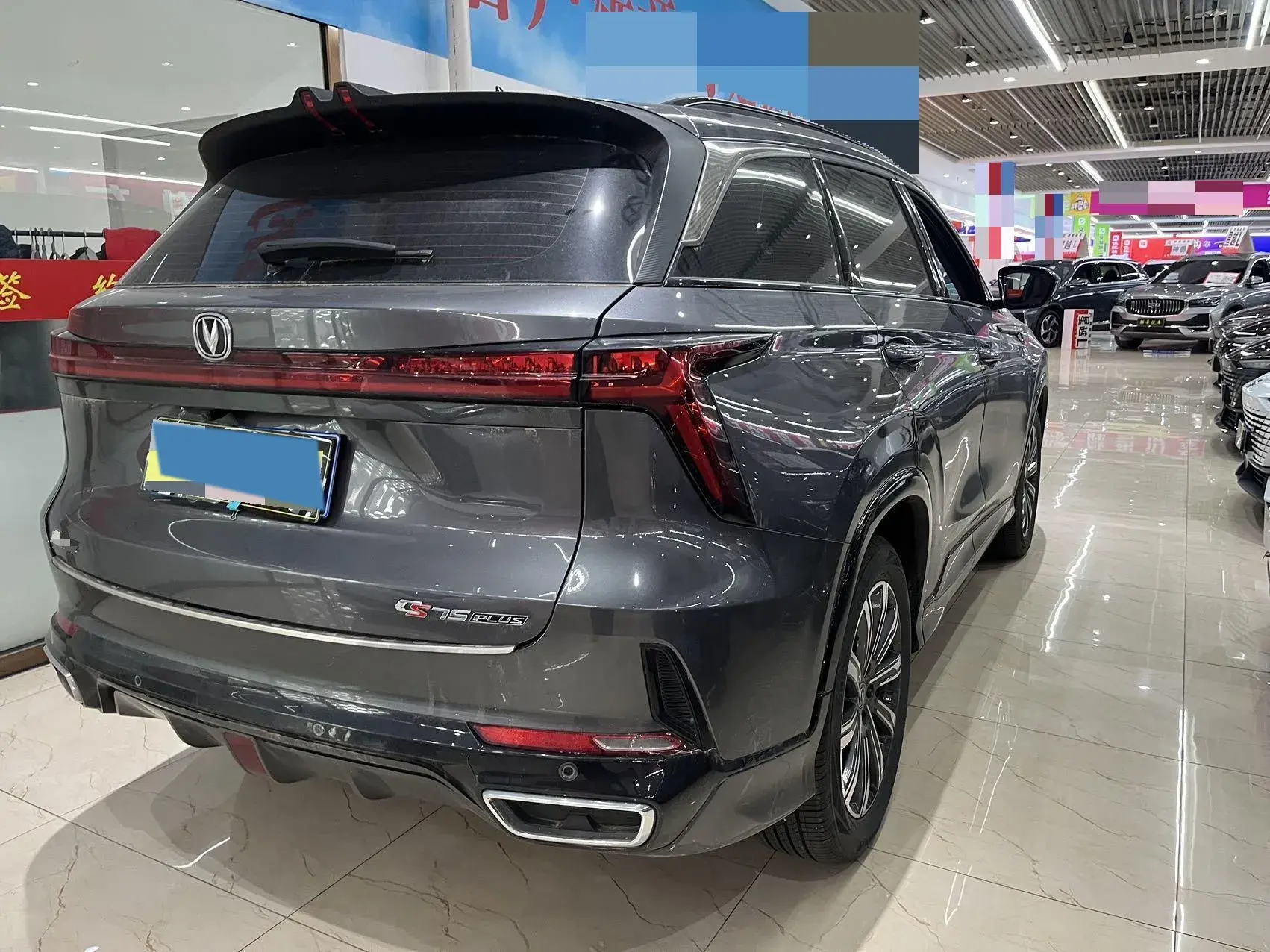 2023 CHANGAN CS75 thumbnail 4