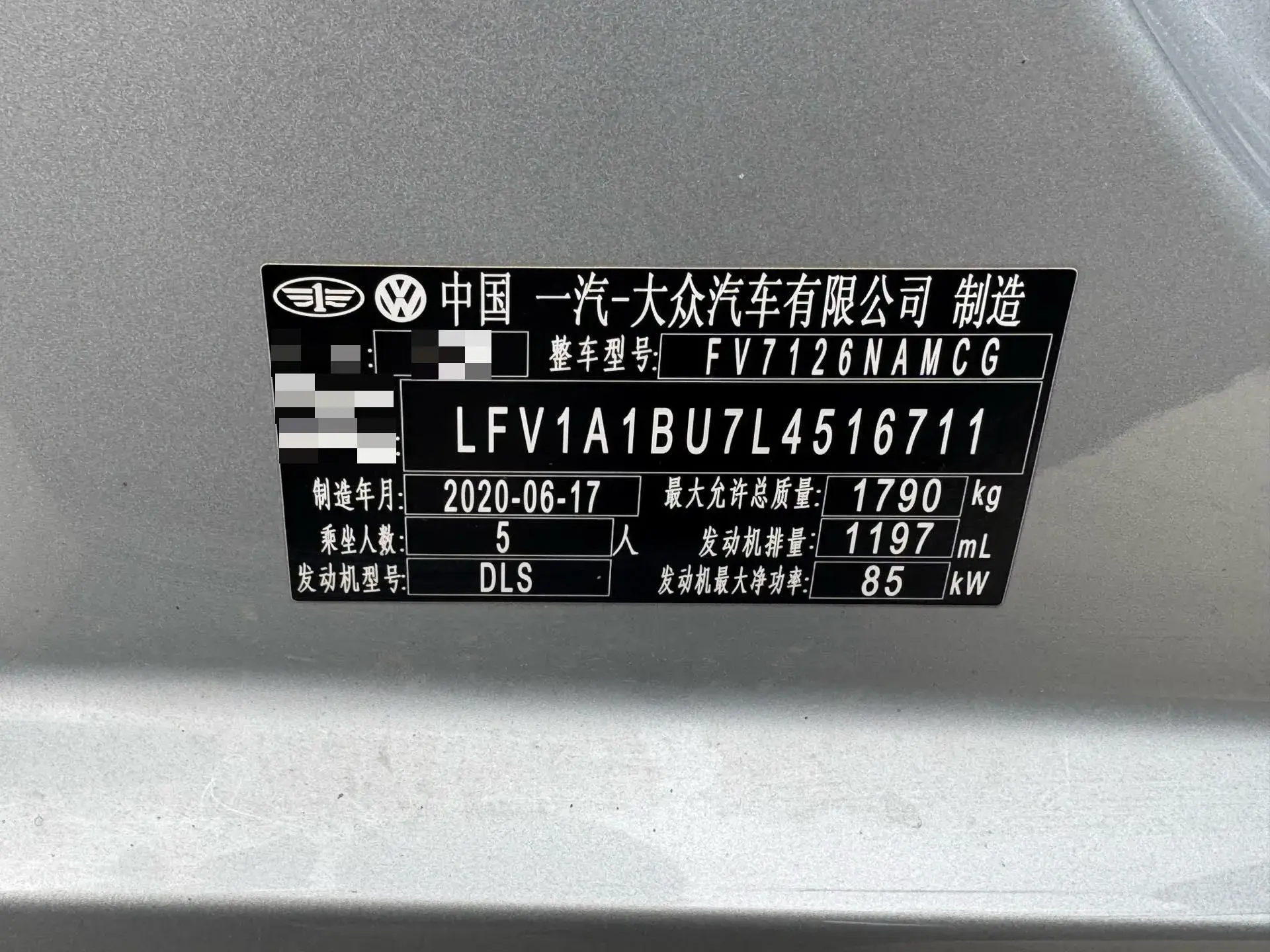 2020 VOLKSWAGEN SAGITAR thumbnail 3