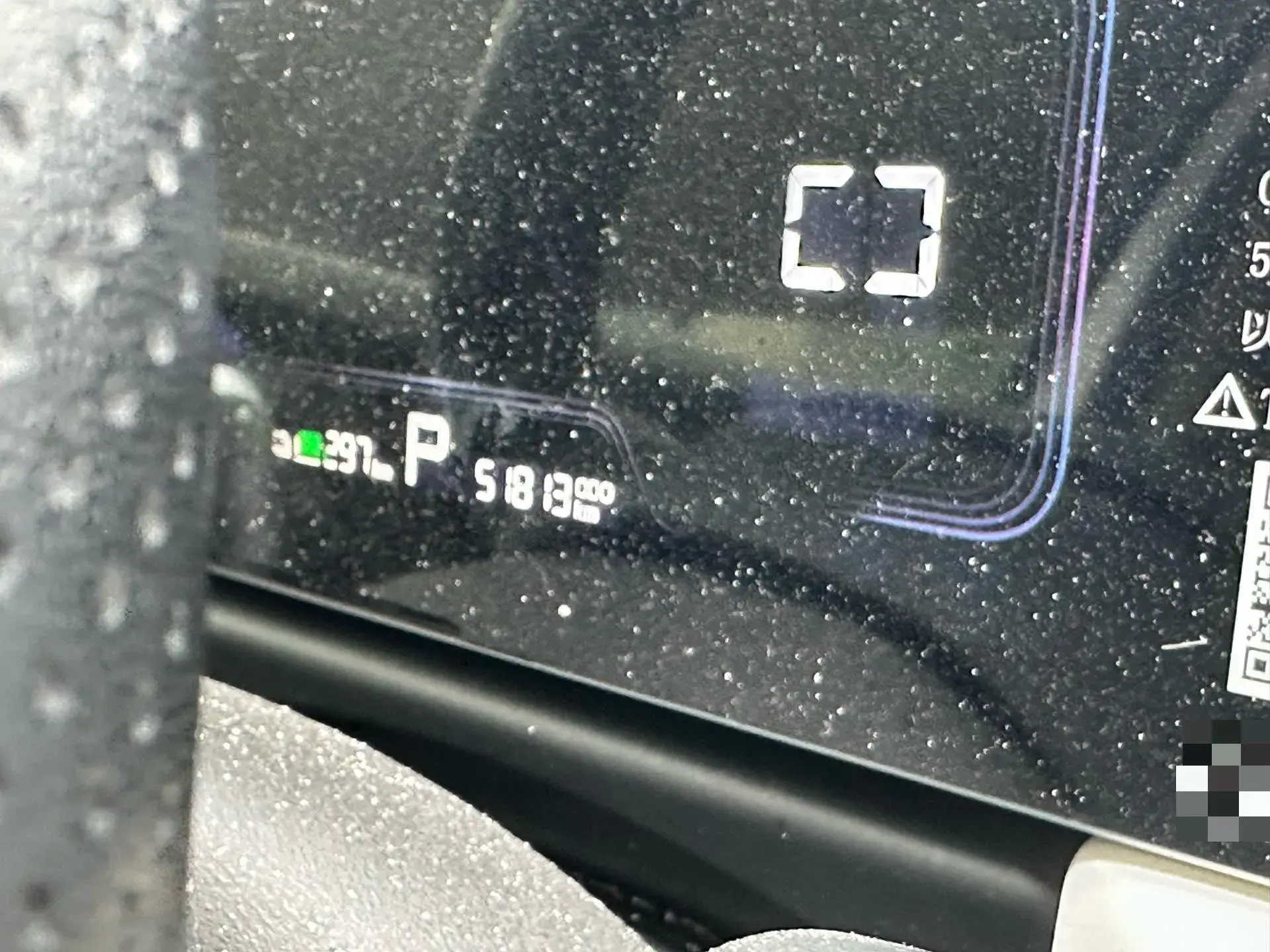 2024 GEOMETRY E thumbnail 4