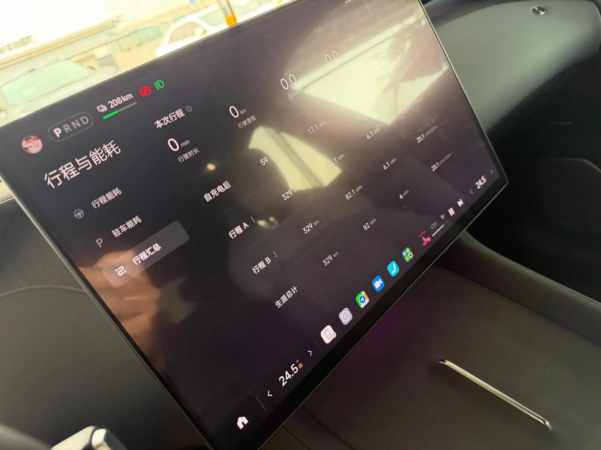 2025 MI YU7 thumbnail 2