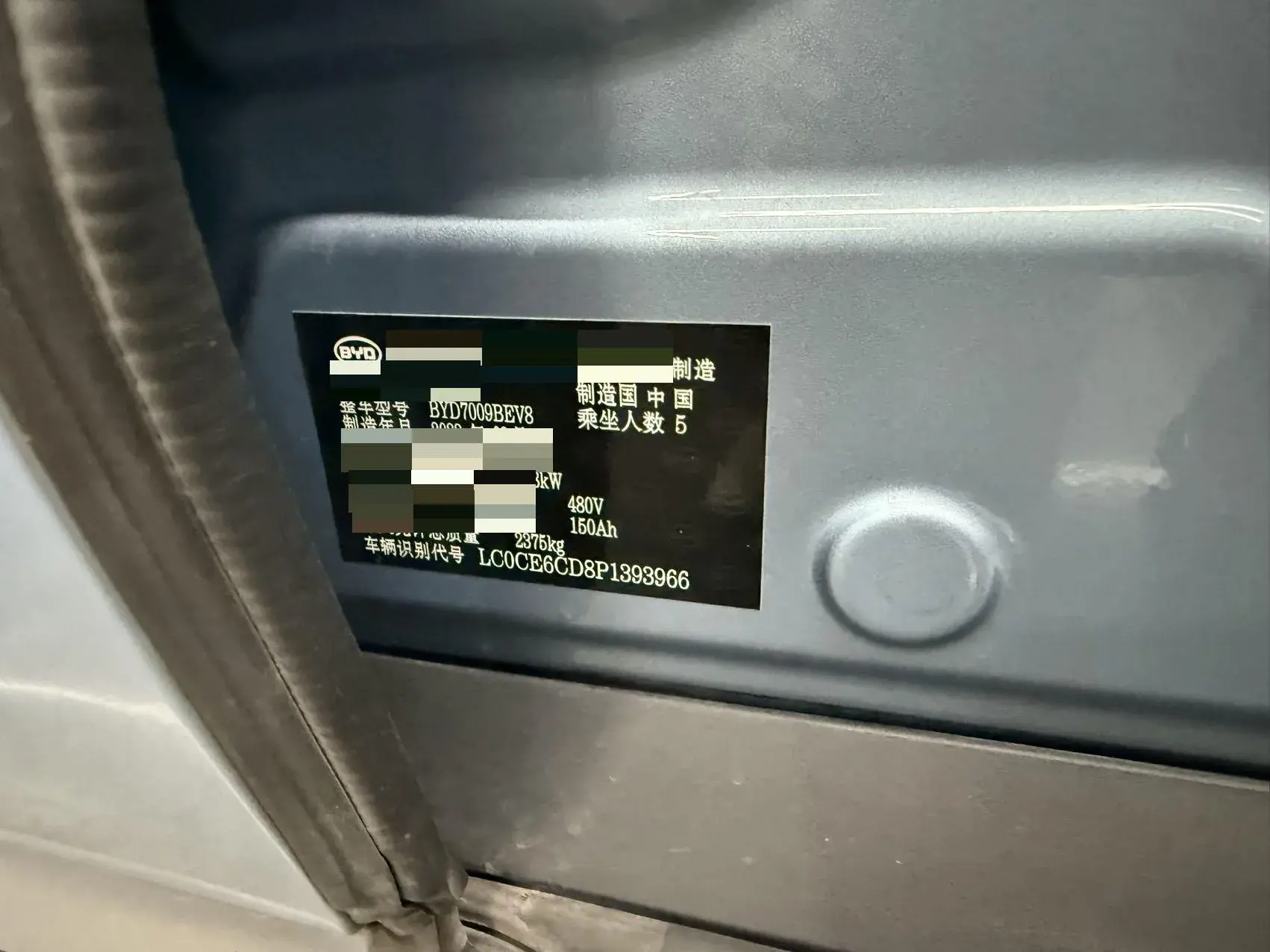 2023 BYD HAN thumbnail 4