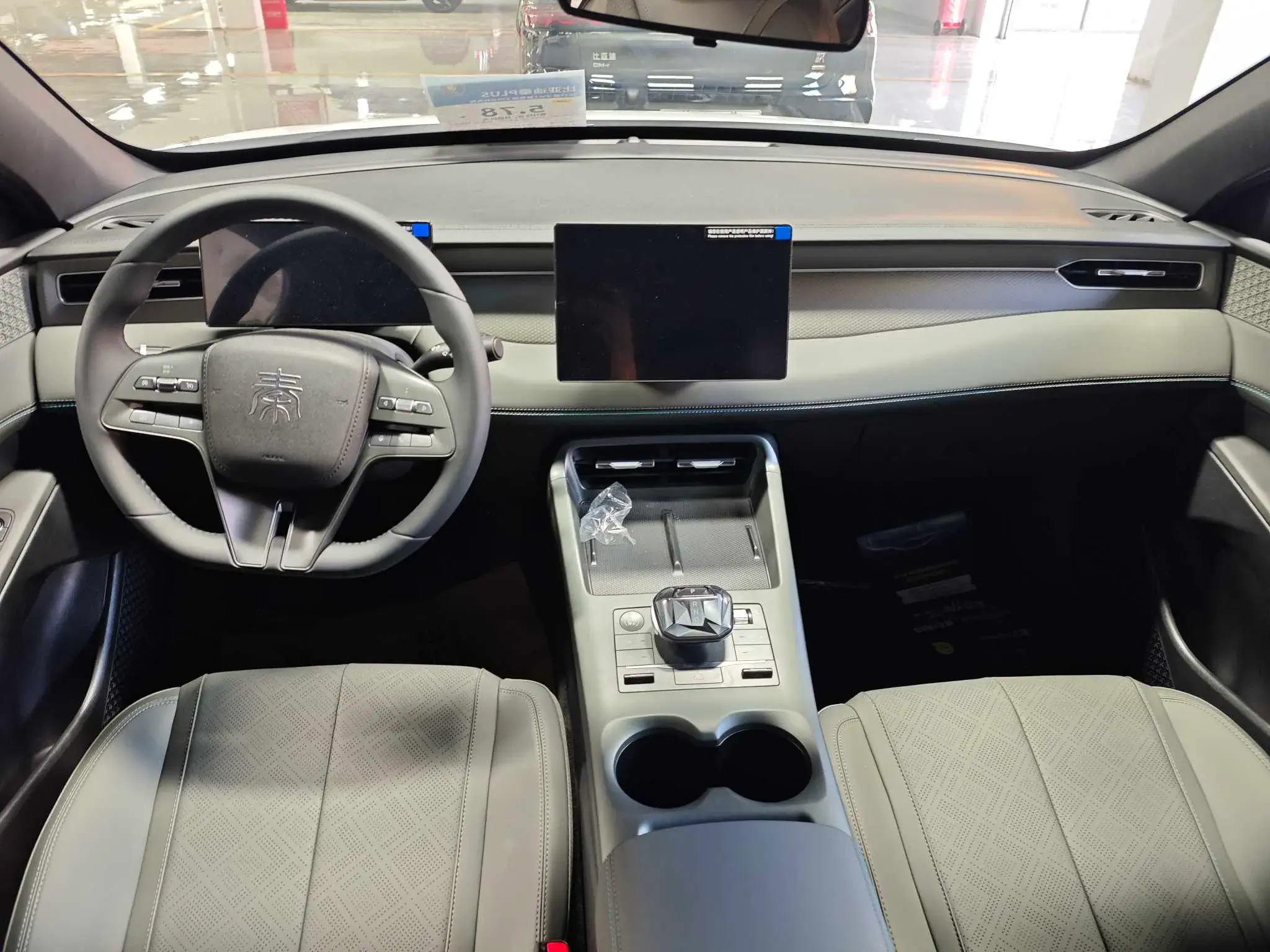 2025 BYD QIN thumbnail 4