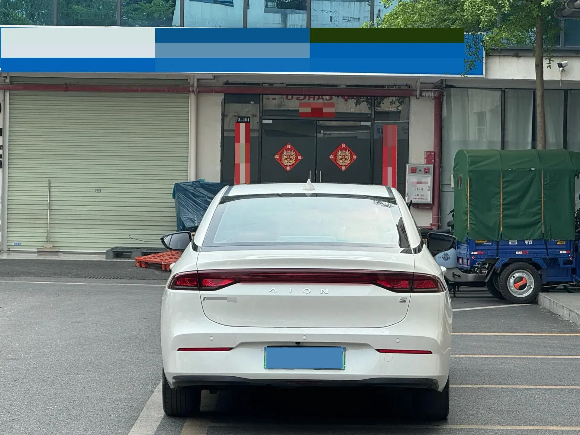 2020 AION S thumbnail 4