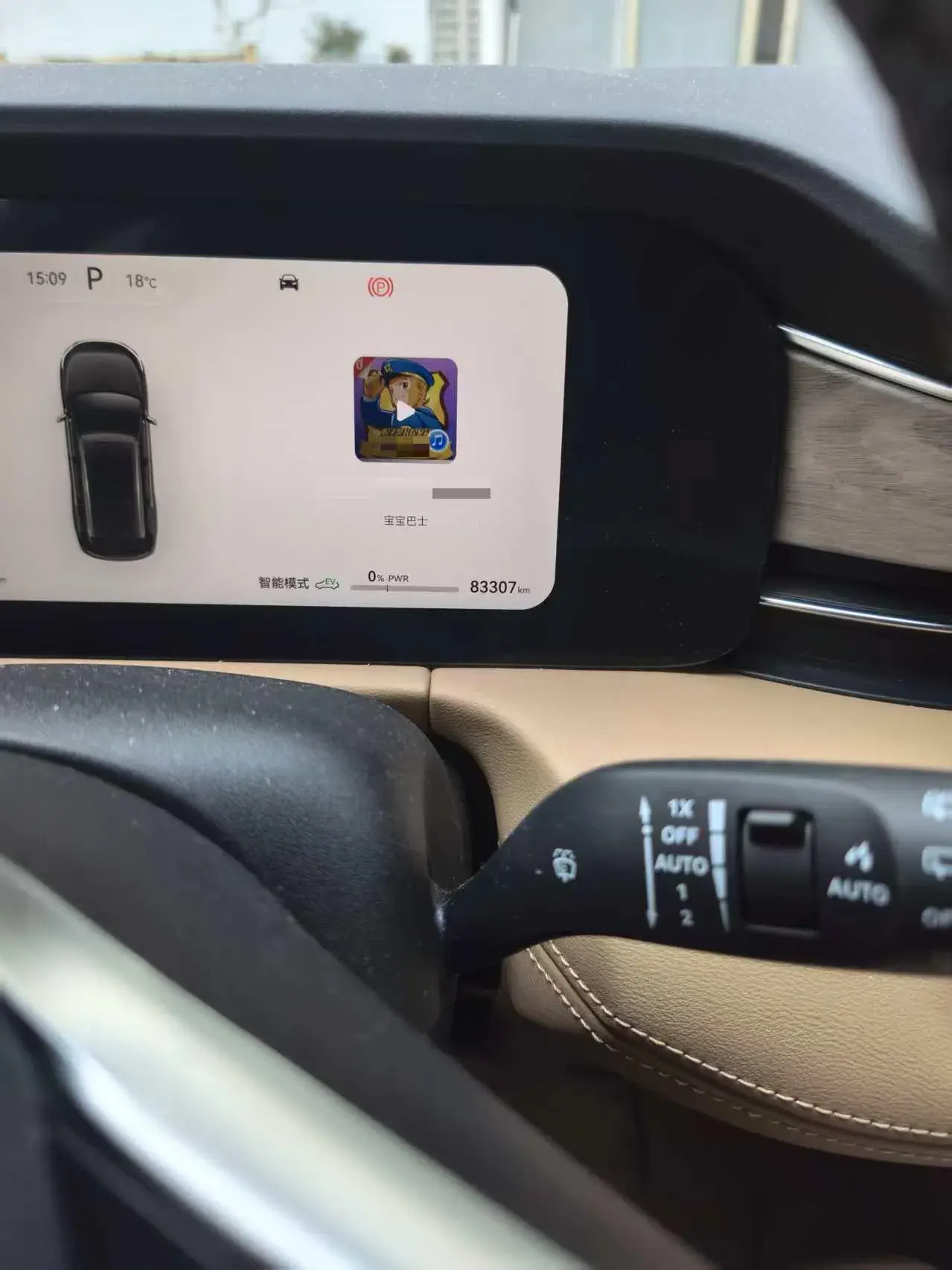 2022 AITO AITO thumbnail 2