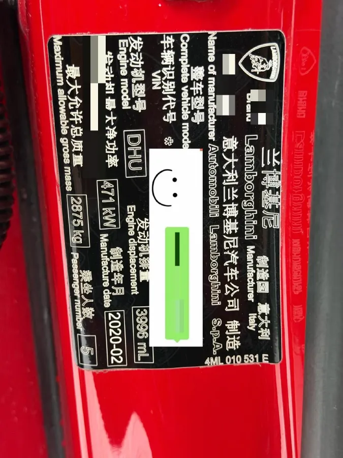 2021 Lamborghini Urus 4.0T 641HP V8 8AT,autocango,china used car exporter,china ev exporter,chinese used car exporter,chinese used ev exporter