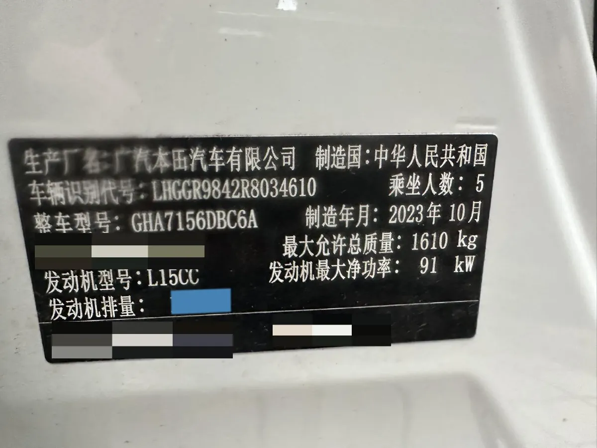 2023 Honda Fit 1.5L 124HP L4 CVT,autocango,china used car exporter,china ev exporter,chinese used car exporter,chinese used ev exporter