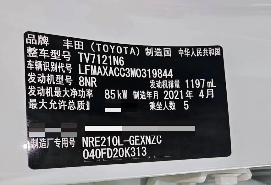 2021 Toyota Corolla 1.2T 116HP L4 CVT,autocango,china used car exporter,china ev exporter,chinese used car exporter,chinese used ev exporter