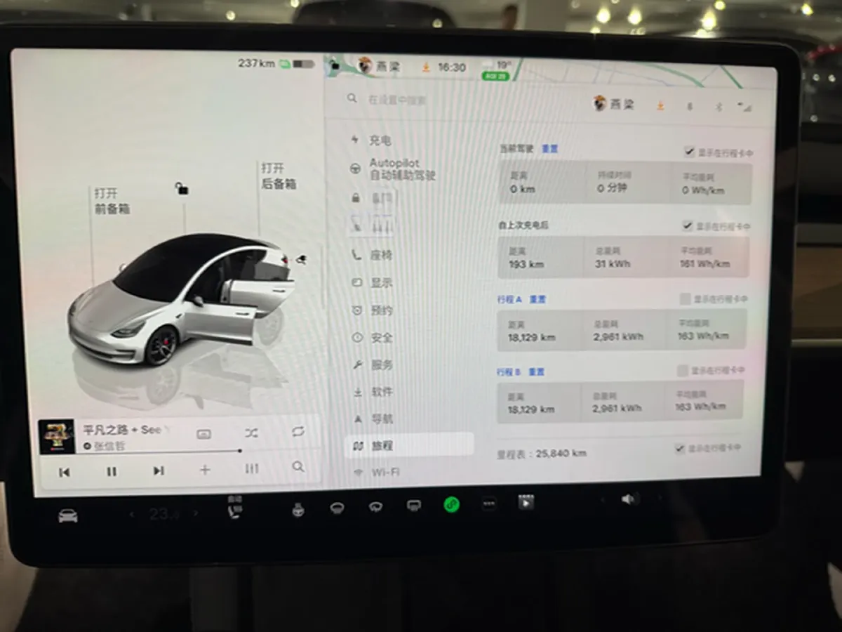2022 Tesla Model 3 BEV 78.4KWH,autocango,china used car exporter,china ev exporter,chinese used car exporter,chinese used ev exporter