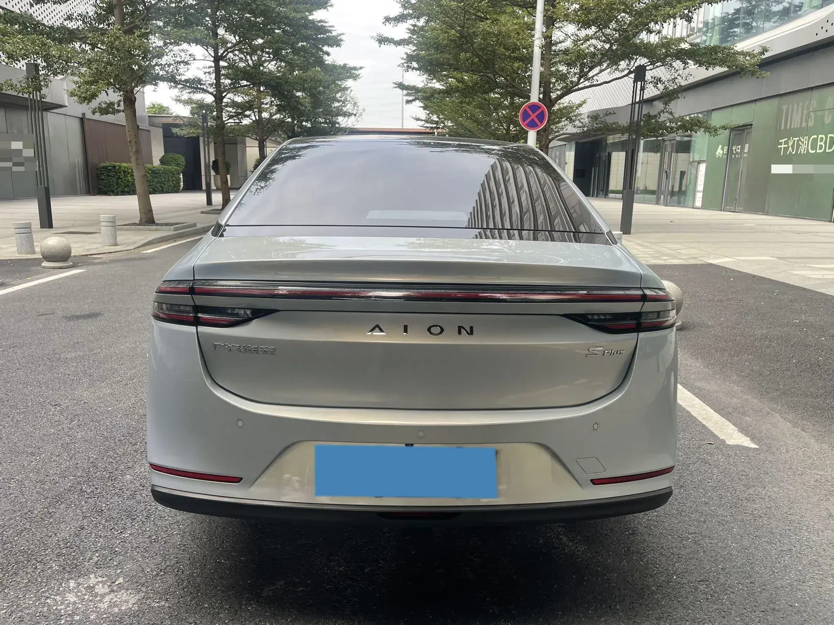 2023 AION S thumbnail 4