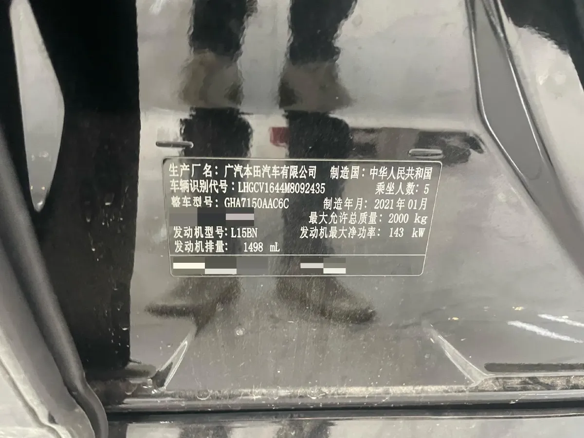 2018 Honda Accord 1.5T 194HP L4 CVT,autocango,china used car exporter,china ev exporter,chinese used car exporter,chinese used ev exporter