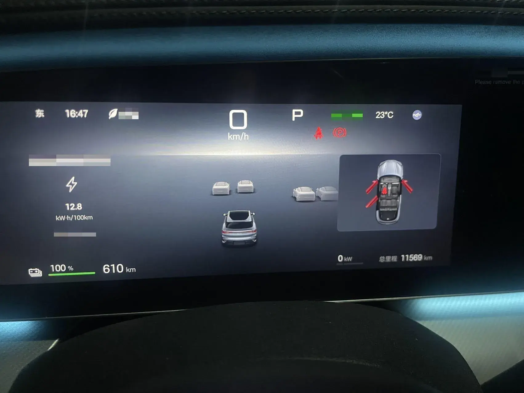 2024 BYD SEA thumbnail 4