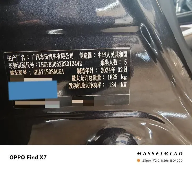 2023 Honda Integra 1.5T 182HP L4 CVT,autocango,china used car exporter,china ev exporter,chinese used car exporter,chinese used ev exporter