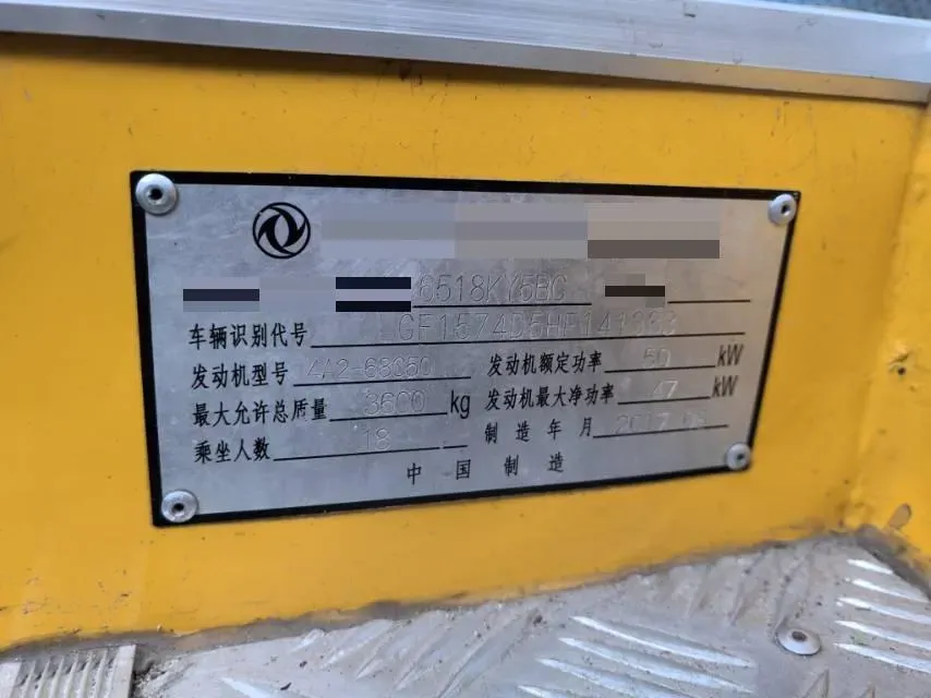 2016 Dongfeng ShuaiKe 1.5L 102HP L4 5MT,autocango,china used car exporter,china ev exporter,chinese used car exporter,chinese used ev exporter