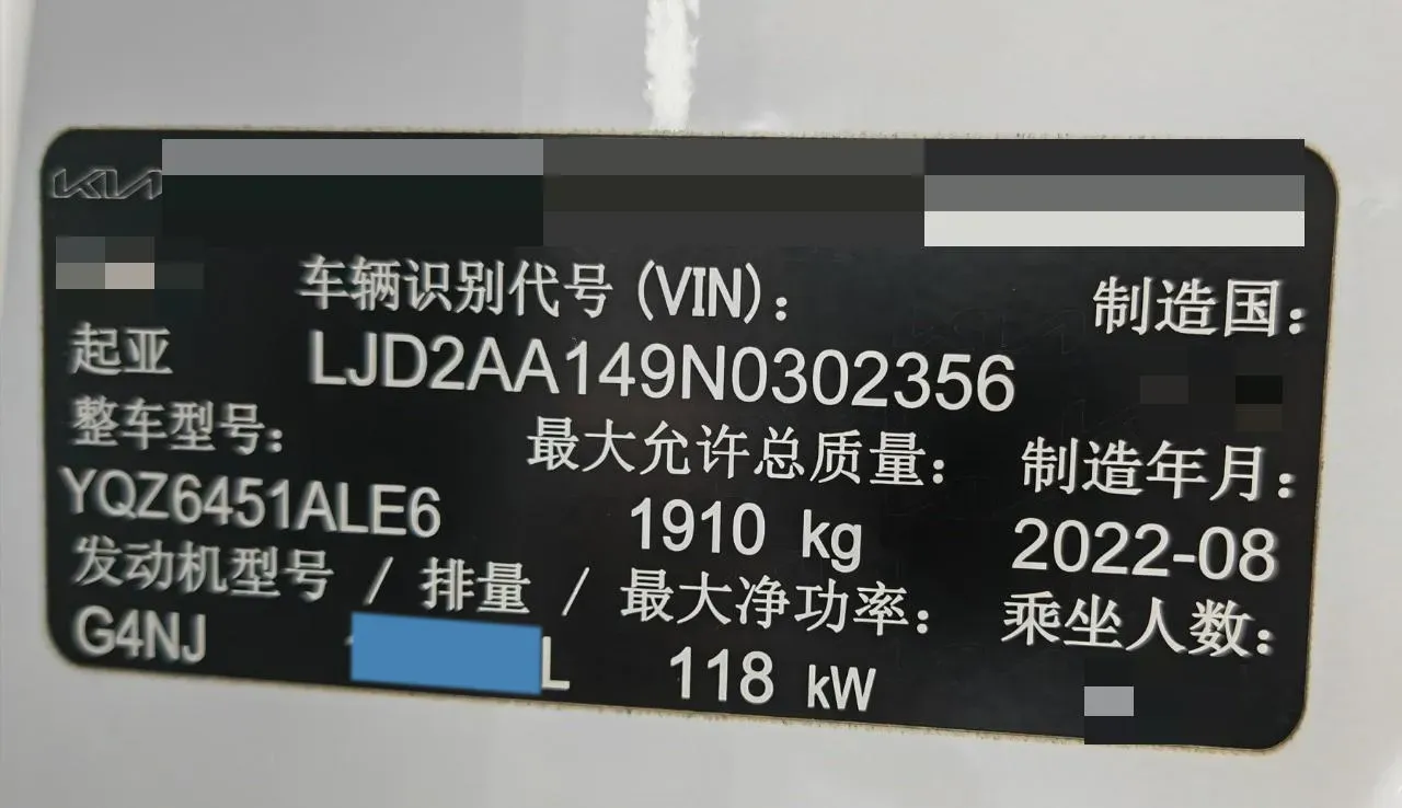 2021 Kia Sportage R 2.0L 161HP L4 6AT,autocango,china used car exporter,china ev exporter,chinese used car exporter,chinese used ev exporter