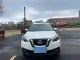 2020 Nissan Kicks 1.5L 124HP L4 CVT